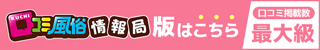 ～無制限発射～桃色戦隊ヌキ太郎